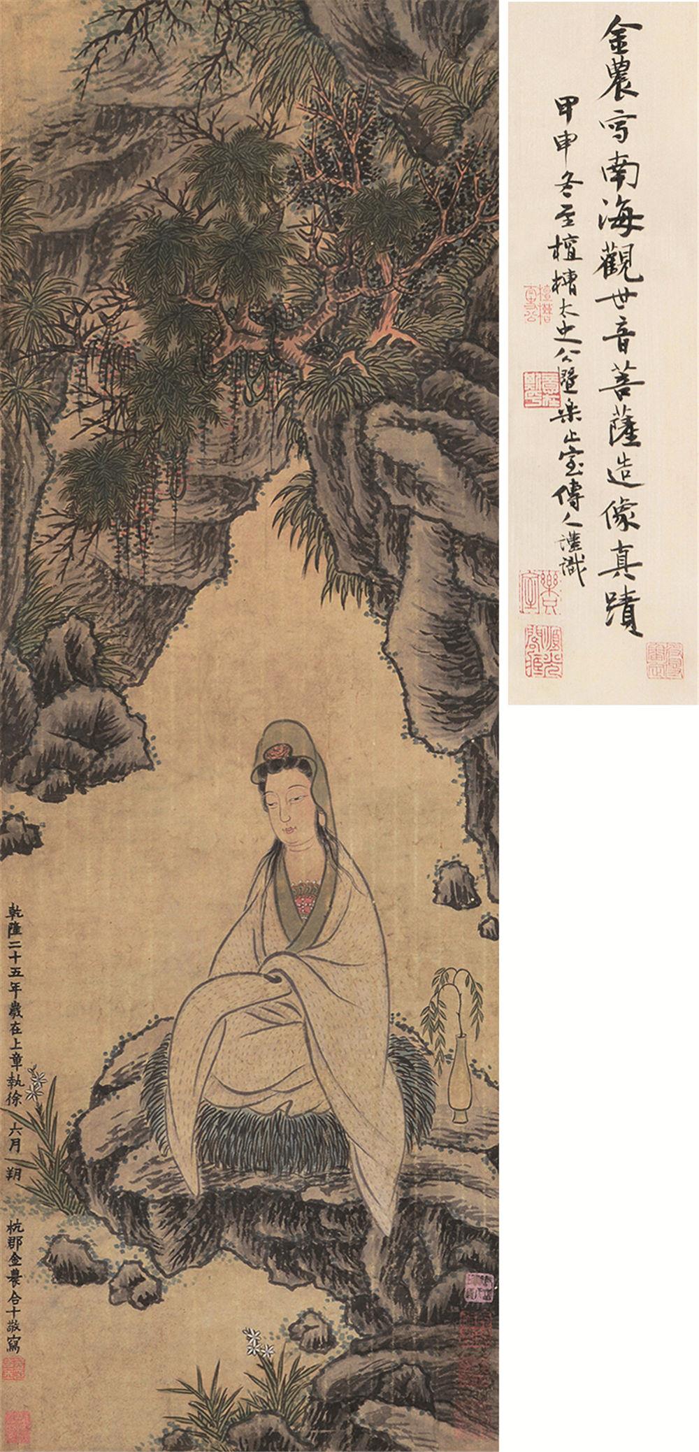 金农(1687～1763) 观音像 旧裱立轴 设色纸本