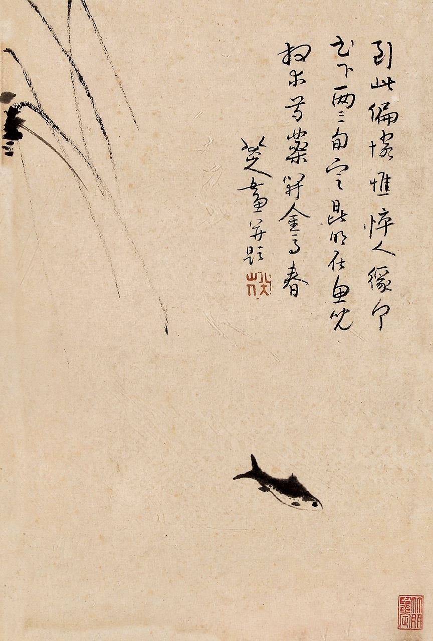 八大山人(1626～约1705 鱼 镜片 纸本