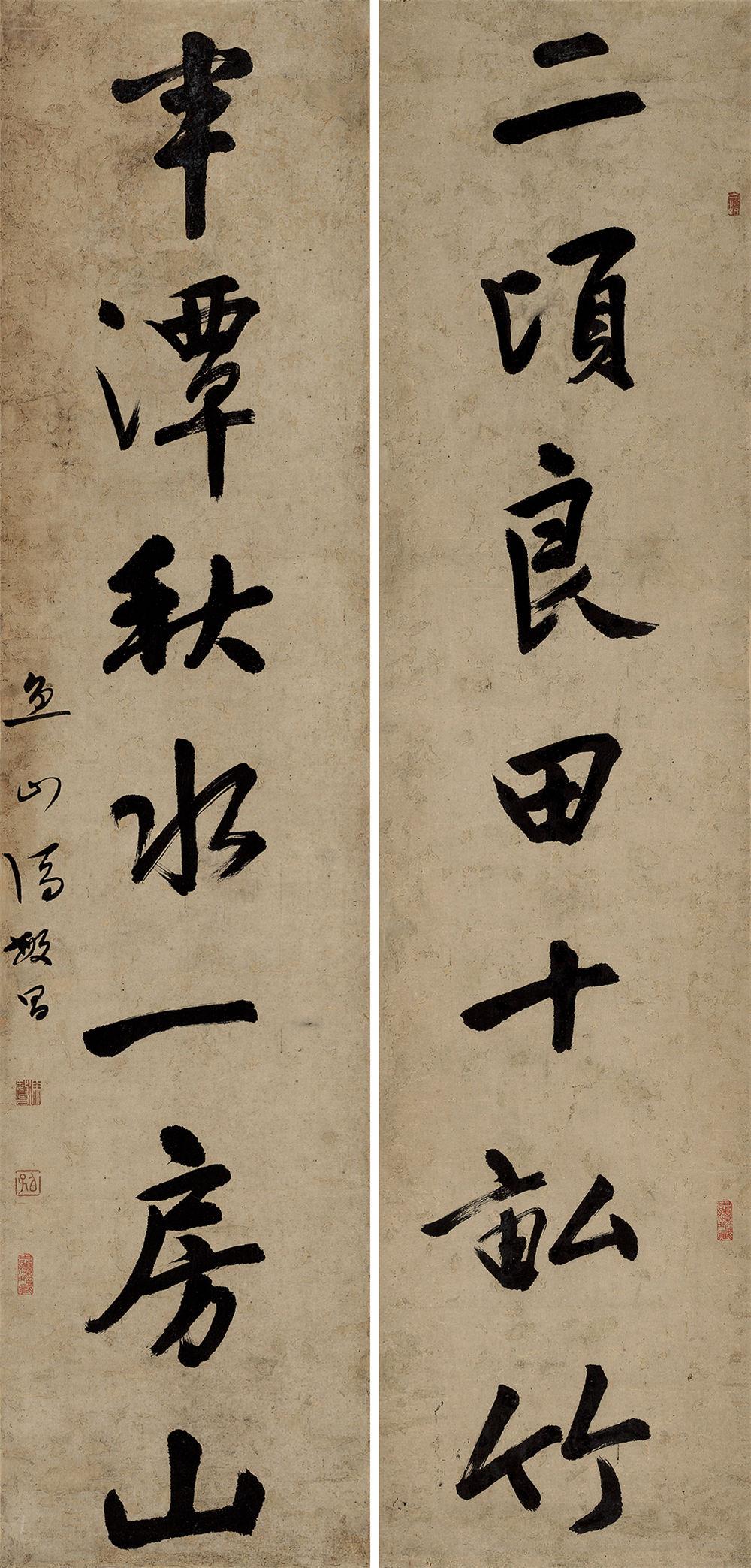 冯敏昌(1747～1806 书法七言联 立轴 纸本