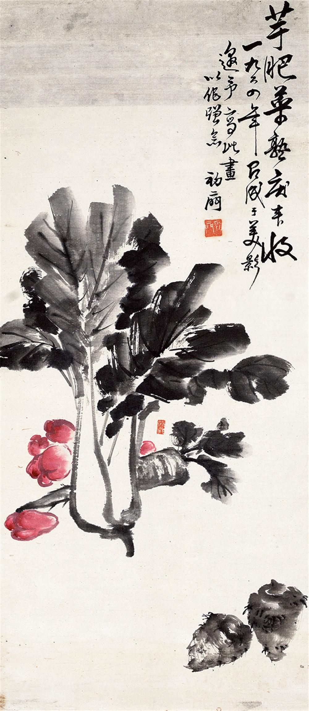 来楚生(1903～1975 清供 立轴 纸本