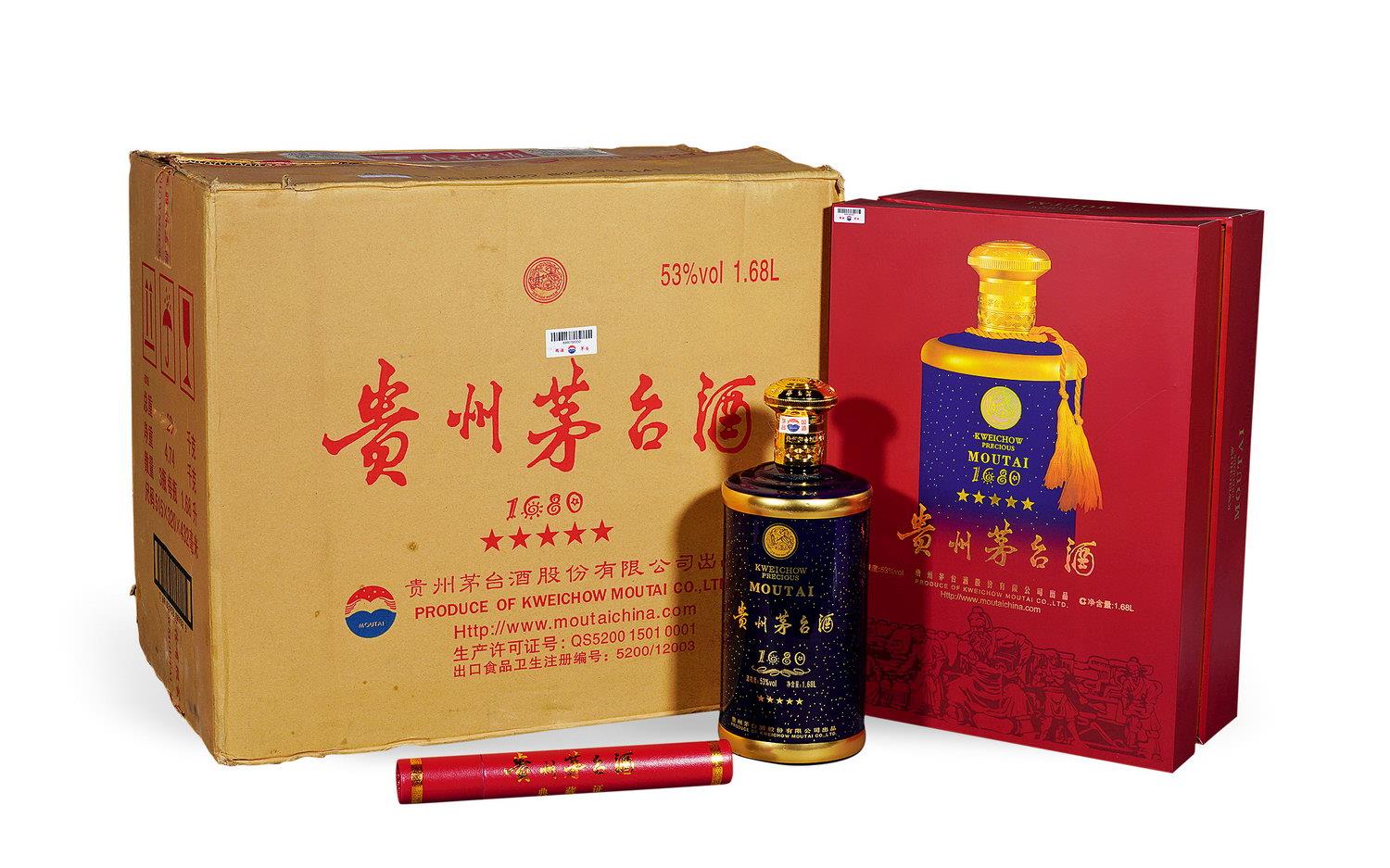 2013年产"1680"飞天牌贵州茅台酒