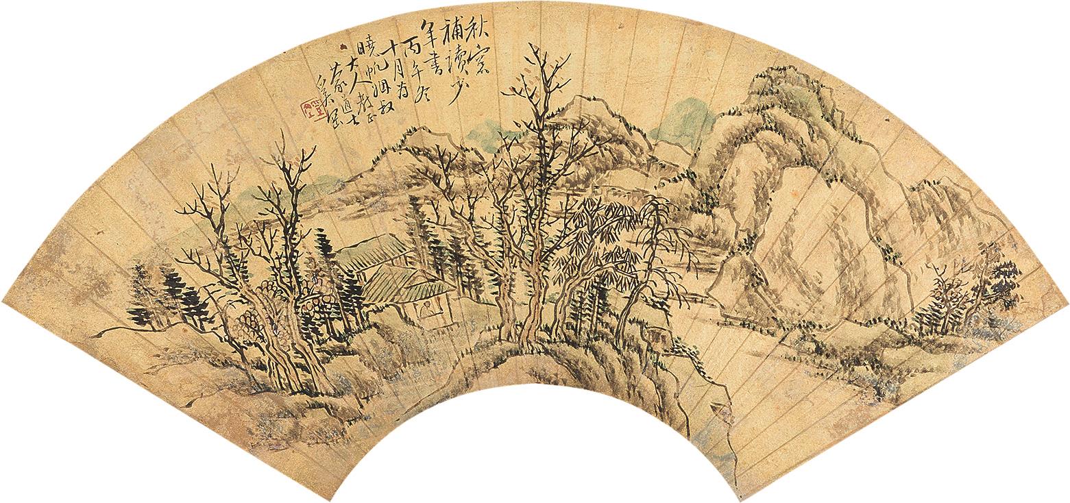 奚岗1746～1803 秋林读书图