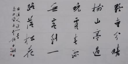 顾亚龙(b.1959) 书法