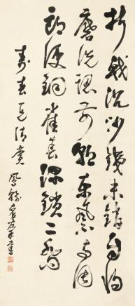 高凤翰(1683-1749)行书书法