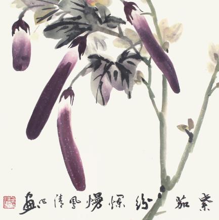凤清 茄子