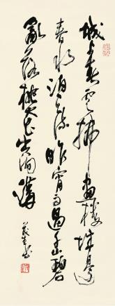 钱茂生草书