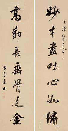 袁枚(1716-1798)(款)书法对联