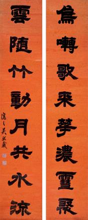 隶书八言联 立轴 水墨蜡笺 吴让之(1799～1870)