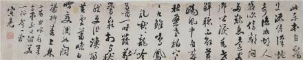 严寅亮 出版作品书法